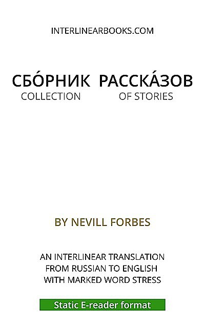 Collection of Stories – An Interlinear Translation, Nevill Forbes, e-AudioProductions. com