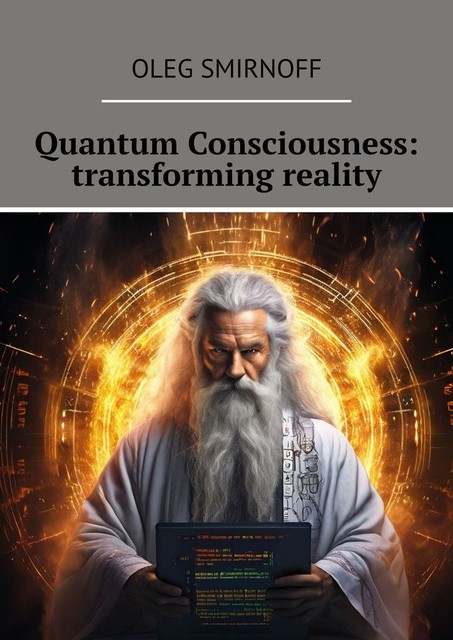 Quantum Consciousness: transforming reality, Oleg Smirnoff