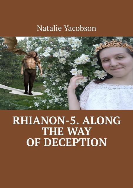 Rhianon-5. Along the Way of Deception, Natalie Yacobson