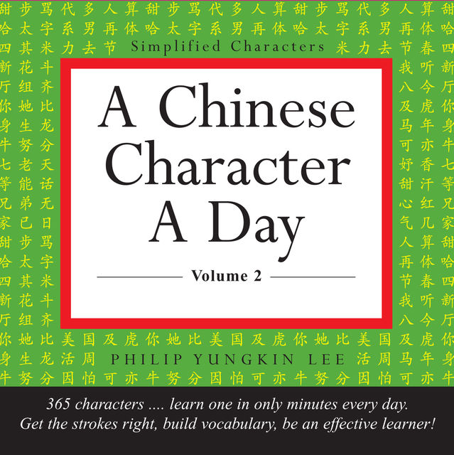 Chinese Character a Day Practice Pad Volume 2, Philip Yungkin Lee