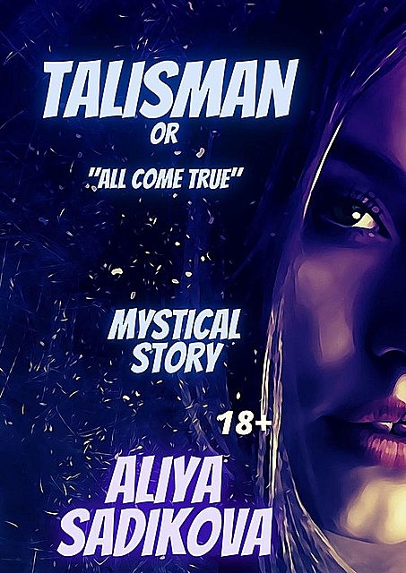 Talisman or all come true. Mystical story, Aliya Sadikova