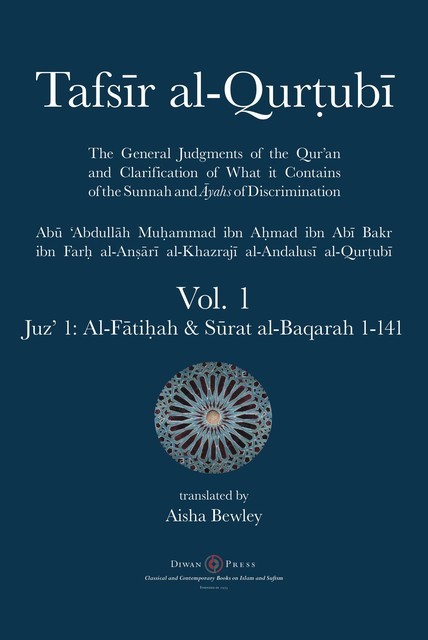 Tafsir al-Qurtubi – Vol. 1: Juz' 1, Abu 'Abdullah Muhammad al-Qurtubi