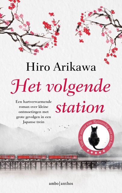 Het volgende station, Hiro Arikawa