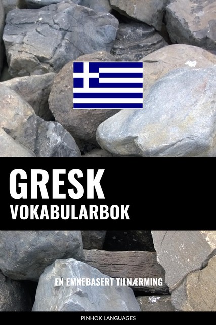 Gresk Vokabularbok, Pinhok Languages