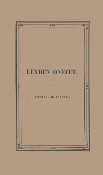 Leyden ontzet, in 1574, Adriaan van der Hoop jr.
