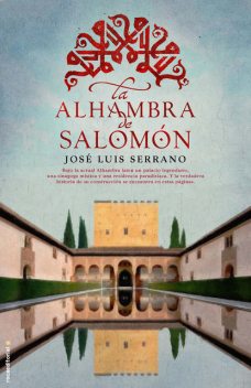 La Alhambra De Salomón, José Luis Serrano