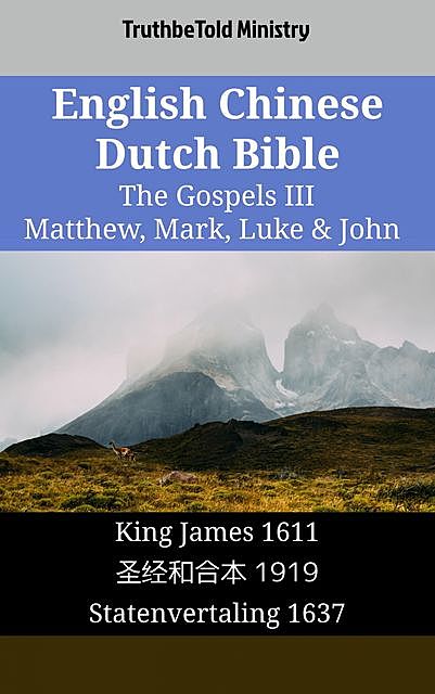 English Chinese Dutch Bible – The Gospels III – Matthew, Mark, Luke & John, TruthBeTold Ministry