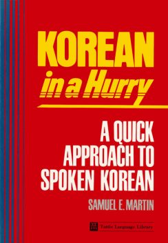 Korean in a Hurry, Samuel E. Martin