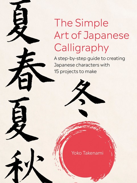 The Simple Art of Japanese Calligraphy, Yoko Takenami