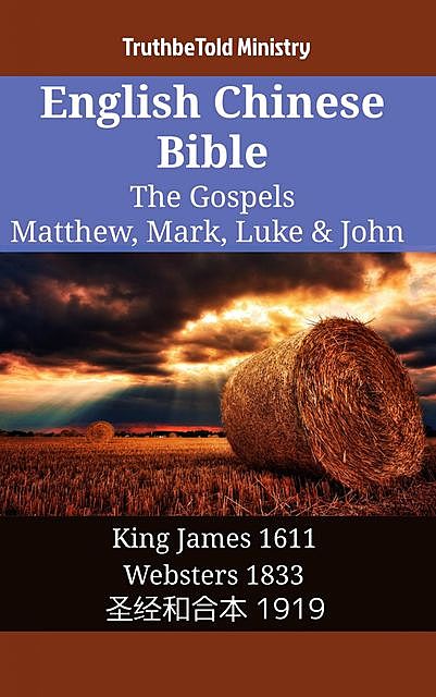 English Chinese Bible – The Gospels – Matthew, Mark, Luke & John, Truthbetold Ministry