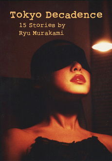 Tokyo Decadence, Ryu Murakami, Ralph McCarthy