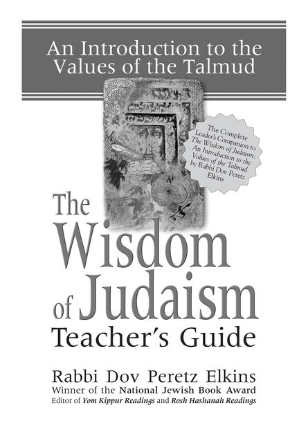 The Wisdom of Judaism Teacher's Guide, Rabbi Dov Peretz Elkins