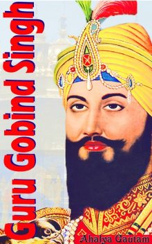 Guru Gobind Singh, Ahalya Gautam