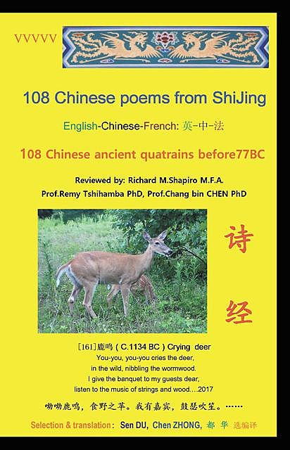 108 Chinese Poems from ShiJing, Sen Du