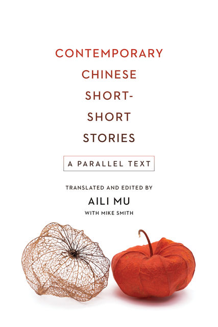 Contemporary Chinese Short-Short Stories, Mike Smith