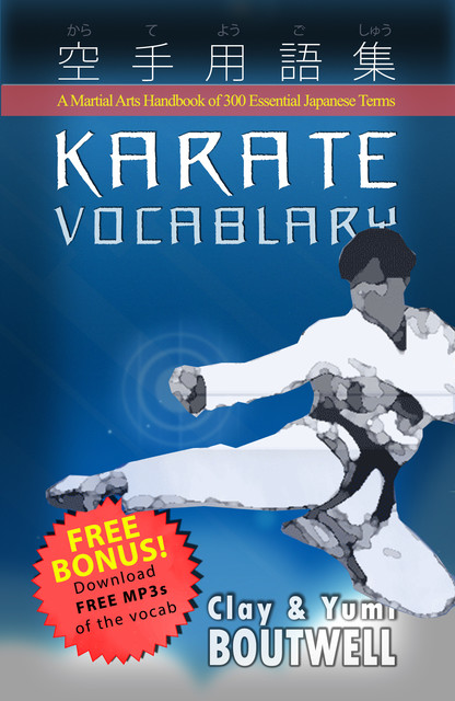 Karate Vocabulary, Clay Boutwell, Yumi Boutwell