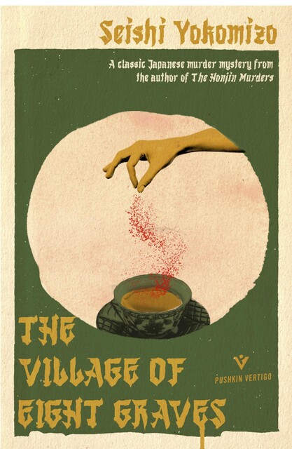 The Village of Eight Graves, Seishi Yokomizo