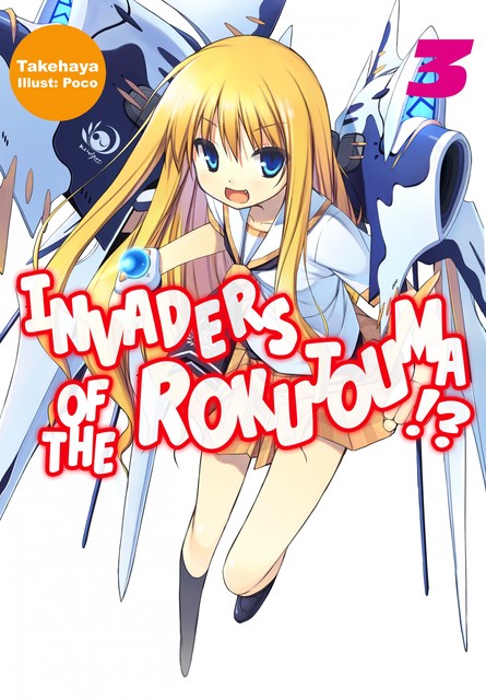 Invaders of the Rokujouma!? Volume 3, Takehaya