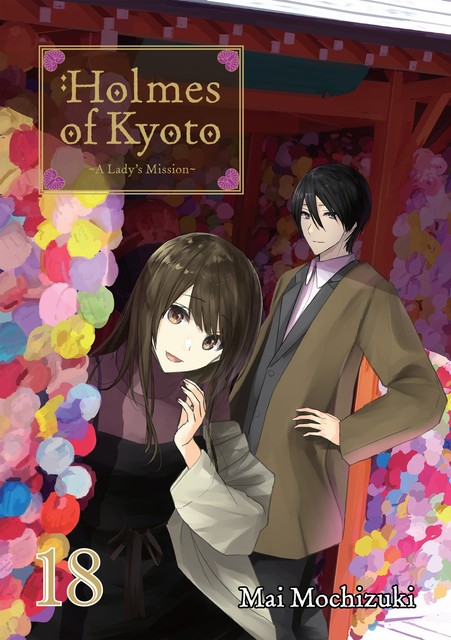 Holmes of Kyoto: Volume 18, Mai Mochizuki