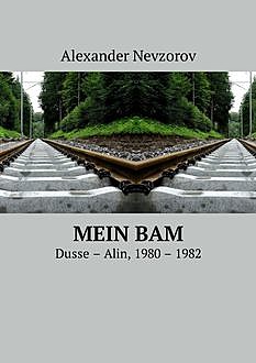 Mein BAM. Dusse—Alin, 1980—1982, Alexander Nevzorov
