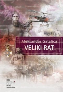 Veliki rat, Aleksandar Gatalica