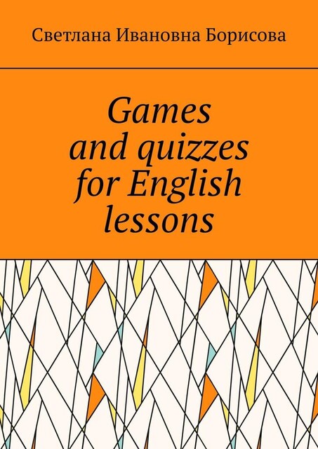 Games and quizzes for English lessons, Светлана Ивановна Борисова