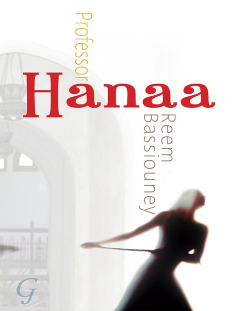 Professor Hanaa, Reem Bassiouney