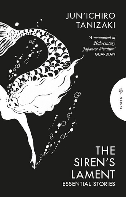 The Siren's Lament, Jun'ichirō Tanizaki