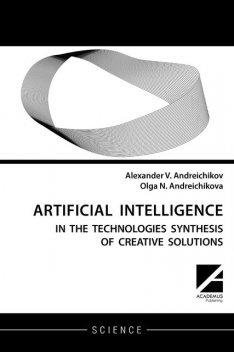 Artificial intelligence, Alexander V. Andreichikov, Olga N. Andreichikova