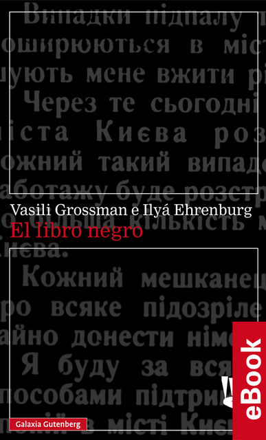 El libro negro, Vasili Grossman, Ilyá Ehrenburg