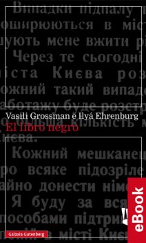 El libro negro, Vasili Grossman, Ilyá Ehrenburg