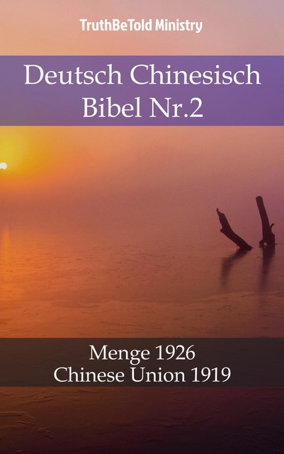 Deutsch Chinesisch Bibel Nr.2, Joern Andre Halseth