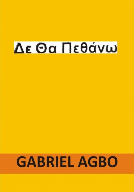 Δε Θα Πεθάνω, Gabriel Agbo