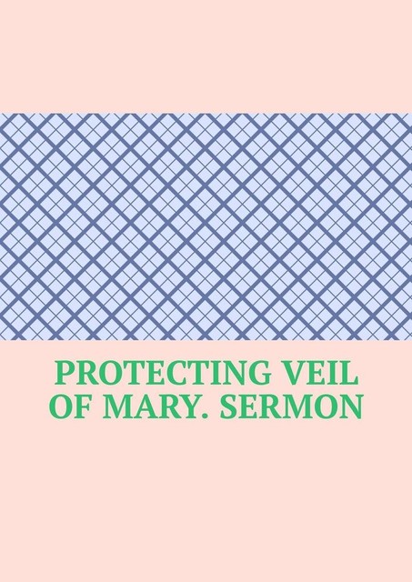 Protecting Veil of Mary. Sermon, Serafim Stepanovich Yurashevich