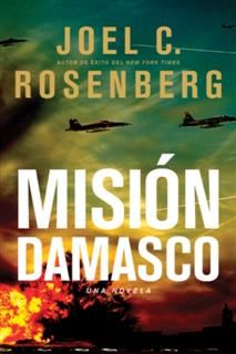 Mision Damasco, Joel Rosenberg
