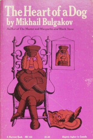 Heart of a Dog, Mikhail Bulgakov