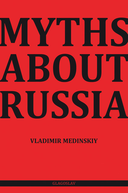 Myths about Russia, Vladimir Medinskiy