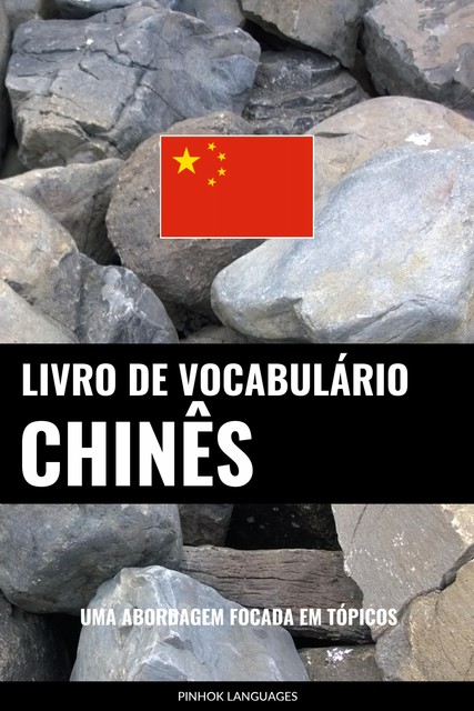 Livro de Vocabulário Chinês, Pinhok Languages