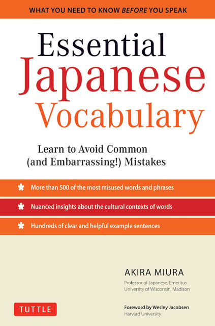 Essential Japanese Vocabulary, Akira Miura