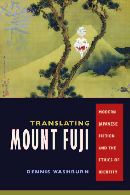 Translating Mount Fuji, Dennis Washburn