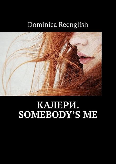 Калери. Somebody’s Me, Dominica Reenglish