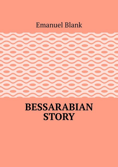 Bessarabian story, Emanuel Blank
