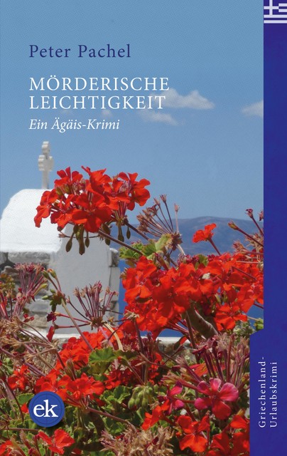 Mörderische Leichtigkeit, Peter Pachel