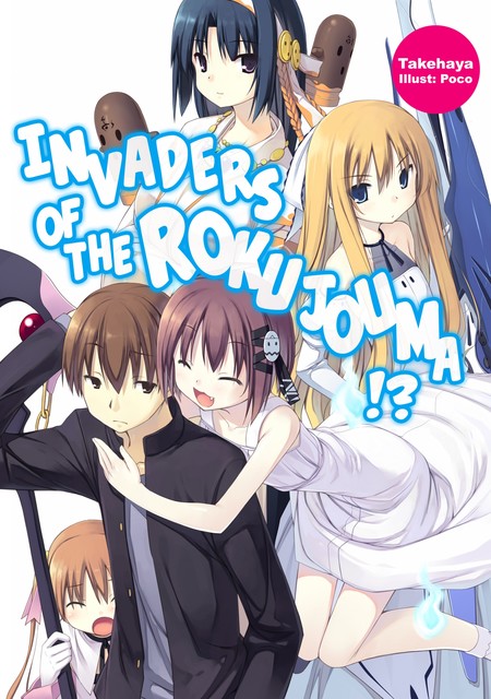 Invaders of the Rokujouma!? Volume 1, Takehaya