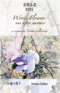 Words Flower one after another, Amelia Fielden