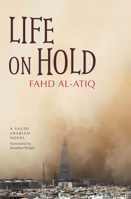 Life on Hold, Fahd al-Atiq