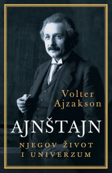Ajnštajn - njegov život i univerzum, Volter Ajzakson