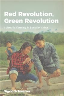 Red Revolution, Green Revolution, Sigrid Schmalzer