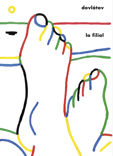 La filial, Sergueï Dovlátov