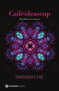 Cailèideascop, Daibhidh Eyre